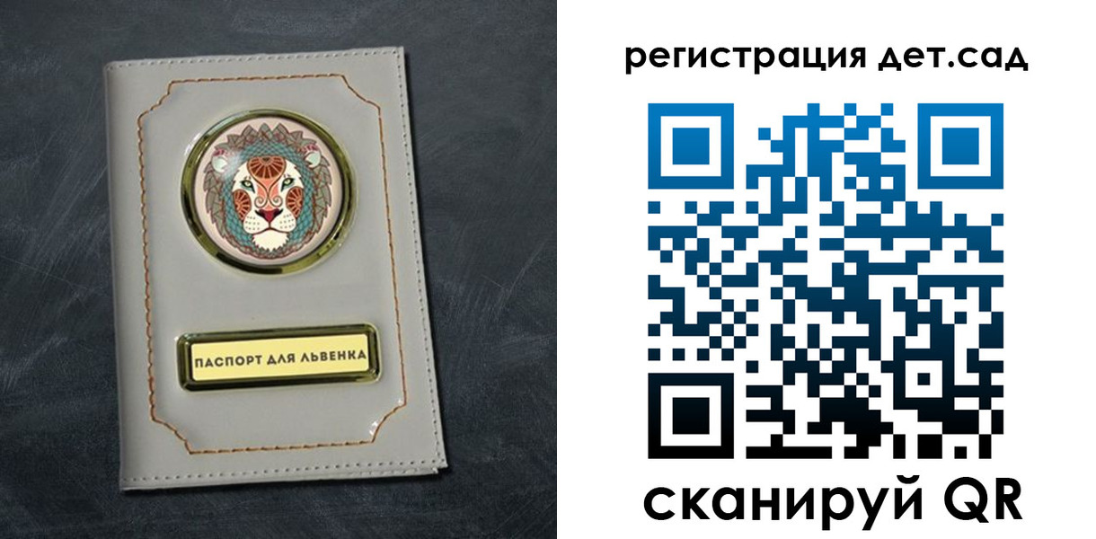 временная регистрация гарантия в Камышлове