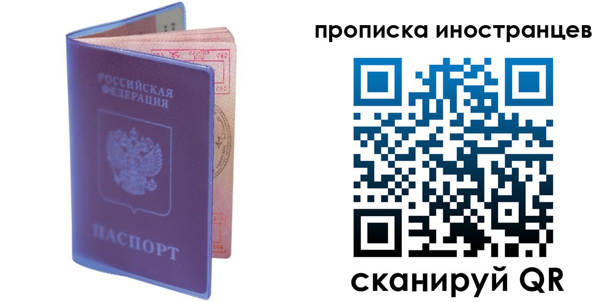 прописка гарантия в Камышлове
