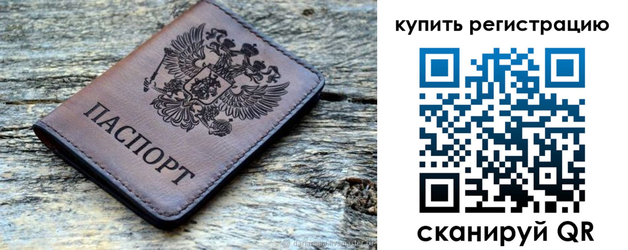 временная регистрация госуслуги в Камышлове