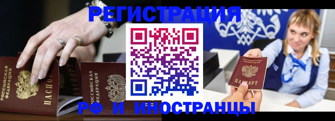 пропишу в квартире в Камышлове