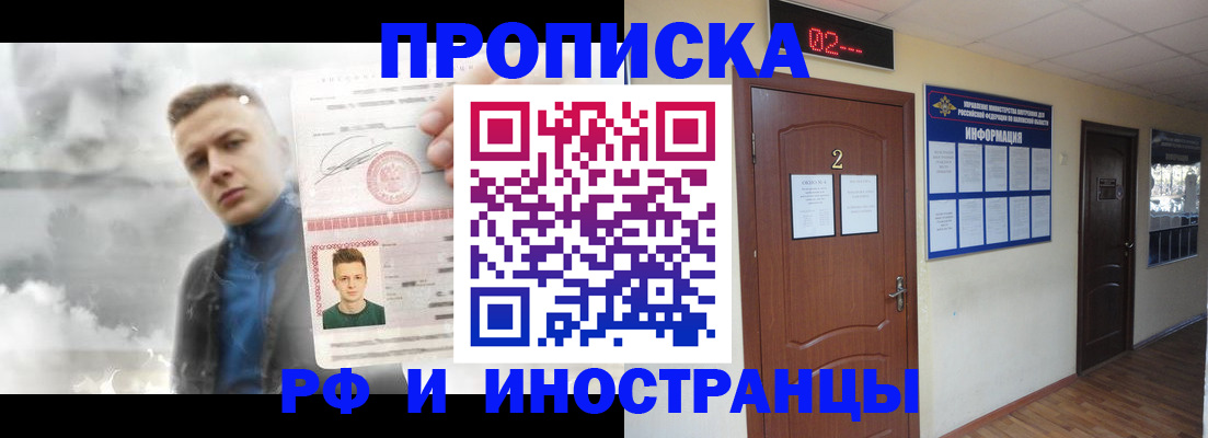 временная регистрация 2025 в Камышлове