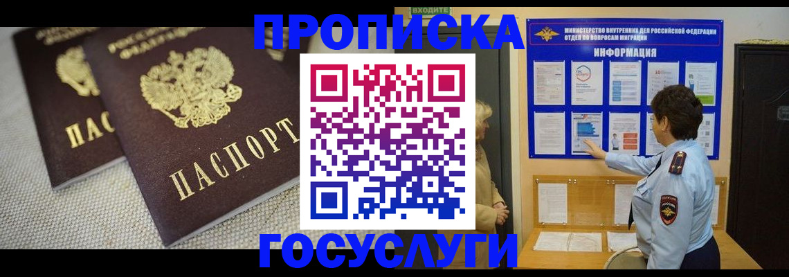 пропишу в квартире в Камышлове